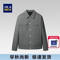 海澜之家（HLA）夹克男秋冬季新款简约有型加厚款保暖工装风茄克男休闲时尚外套男 深灰06 170/88A/M