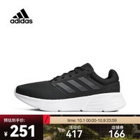 阿迪达斯 （adidas）男子GALAXY 6 OM跑步鞋 HP6642 43