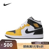 耐克NIKE【滔搏运动】男子AIR JORDAN 1 MID篮球鞋 DQ8426-701 44