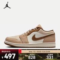 耐克（NIKE）AIR JORDAN 1 LOW SE AJ1 男子运动鞋 HF5753-221 42.5