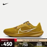 耐克（NIKE）PEGASUS 40 男子公路跑步鞋 DV3853-700 40