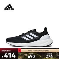 adidas阿迪达斯中性PUREBOOST 23 WIDE跑步鞋 IF4839 36