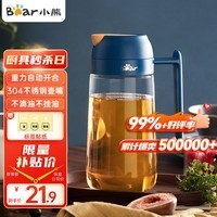 小熊伊万（BEAREWAN）油壶 调料瓶玻璃油瓶酱油瓶600ml 自动开合不挂油CX-W0037-S02