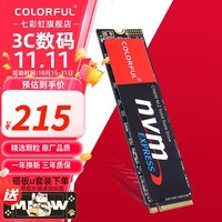 七彩虹（Colorful） M.2固态硬盘PCIe3.0 4.0  nvme协议 SSD台式笔记本固态硬盘 CN600/CN700系列 CN600 500G 【升级512G】 M.2 NVMe协议