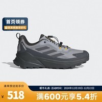 阿迪达斯（adidas）胜道运动 2024秋男户时尚潮流舒适百搭运动休闲鞋 IH5009 42