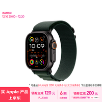 Apple/苹果 Watch Ultra 2 智能手表GPS+蜂窝款49 毫米黑色钛金属表壳暗绿色高山回环式表带L MXDP3CH/B