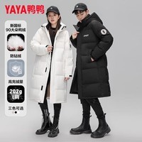 鸭鸭（YAYA）长款过膝羽绒服女2024冬季新款加长加厚高克重保暖时尚女士外套潮 白色 S