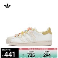 阿迪达斯 （adidas）Originals三叶草2024年女子SUPERSTAR  W休闲鞋 IF1805 36