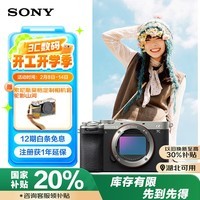 ᣨSONYAlpha 7C IIȫ΢ ˾ С ײٿ ɫ a7c2/A7C II/A7CM2