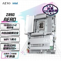 ΣGIGABYTEZ890 AERO GLGA 1851 DDR5 ֧CPU Ultra U9-285K U7-265K LGA 1851