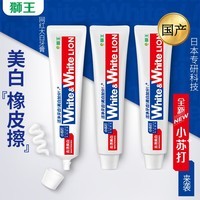 狮王（Lion）小苏打国产牙膏  狮王牙膏  含氟牙膏 葡萄柚小苏打清新口气 120g 3支