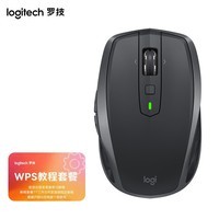 罗技（Logitech） MX Anywhere 2S 无线蓝牙优联双模跨计算机控制鼠标 快速充电 儒雅黑