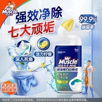 威猛先生（Mr Muscle）顽垢魔力洁厕液 600g 洁厕灵 卫生间马桶除垢去渍去异味