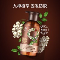 蜂花九樽植萃固发防脱洗发露植萃精华固发洗发水500ml