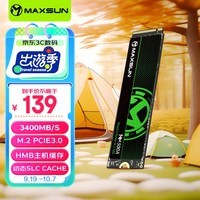 铭瑄（MAXSUN）256GB SSD固态硬盘M.2接口(NVMe协议) PCIe3.0 3400MB/s 电竞之心