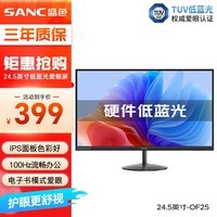 SANC盛色 24.5英寸显示器 硬件低蓝光 100Hz IPS面板 广色域不闪屏可壁挂 电脑办公显示屏OF25