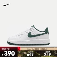 耐克（NIKE）AIR FORCE 1 运动鞋 FV5948-110 38.5