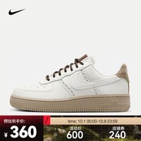 耐克（NIKE）女子空军一号运动鞋 AIR FORCE 1 \'07 LX FV3700-112 38