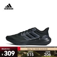 阿迪达斯 （adidas）男子ULTRABOUNCE跑步鞋 HP5797 40