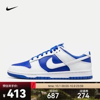 耐克（NIKE）DUNK LOW RETRO 男子运动鞋复古板鞋 DD1391-401 41