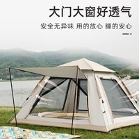 探险君户外帐篷 露营便携帐篷 帐篷户外 防水野营帐篷休闲帐篷 自动弹压速开大门厅3-4人帐篷