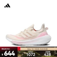 阿迪达斯 （adidas）2024年中性ULTRABOOST LIGHT跑步鞋 IE5828 40