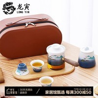 龙寅茶具整套旅行茶具套装玻璃茶壶茶杯旅行包便捷户外旅游一壶三杯