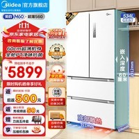 美的（Midea）M60系列560法式多门四门家用电冰箱60cm超薄嵌入式大容量风冷无霜白色 以旧换新 MR-560WUFPZE