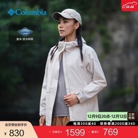 Columbia哥伦比亚24新品女城市户外防水冲锋衣运动徒步外套WR7861 278 L(165/88A)