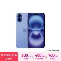 Apple/苹果 iPhone 16 Plus（A3291）256GB 群青色 支持移动联通电信5G 双卡双待手机