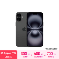 Apple/苹果 iPhone 16 Plus（A3291）128GB 黑色 支持移动联通电信5G 双卡双待手机