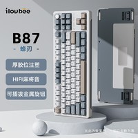 ILOVBEE B87胶坨坨麻将音金属旋钮机械键盘2.4G无线蓝牙有线三模游戏办公客制化侧刻87键RGB热插拔gasket 蜂刃(马兰轴)RGB-三模-自带麻将音