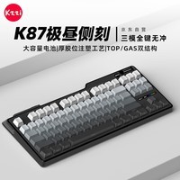 珂芝（KZZI）K87三模机械键盘无线2.4G蓝牙有线87键厚胶位工艺全键热插拔Gasket多功能滚轮极昼RGB风雨轴V2