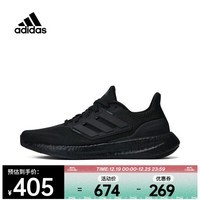 adidas阿迪达斯中性PUREBOOST 23 WIDE跑步鞋 IF4840 42