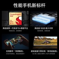 OPPO 一加Ace 2 新品手机 5G全网通 满血版骁龙8+旗舰平台 冰河蓝丨16GB+256GB 官方标配