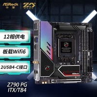 华擎 （ASRock）Z790 PG-ITX/TB4 Wifi6 DDR5（LGA 1700） Z790 PG-ITX/TB4 Wifi6