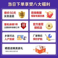 容声（Ronshen）529升双开门冰箱对开门家用电冰箱 离子净味 双变频 风冷无霜大容量可嵌入BCD-529WD 646mm超薄机身529L金色对开门
