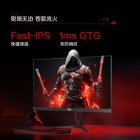 AOC Q27G2SD 27Ӣʾ2K 180HZ羺FastIPSҺ1msѪСոˢϷʾ ¡2Kԭ180HZ Q27G4