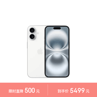 Apple/苹果 iPhone 16（A3288）128GB 白色 支持移动联通电信5G 双卡双待手机