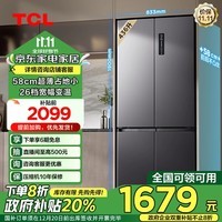 TCL 436ʮֶԿ˫Ŀ58CMһЧ˫ƵõR436T5-U