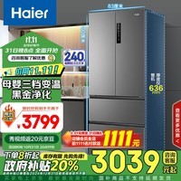 Haier506ʽĿżõ䱣ʷ˪һЧܱƵܳBCD-506WGHFDEDBFU1