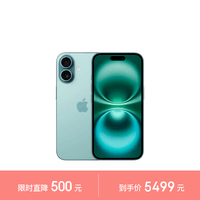 Apple/苹果 iPhone 16（A3288）128GB 深青色 支持移动联通电信5G 双卡双待手机