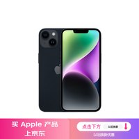 Apple/苹果 iPhone 14 (A2884) 128GB 午夜色 支持移动联通电信5G 双卡双待手机