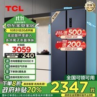 TCL 超薄零嵌系列618L双开对开门冰箱超薄嵌入式大容量家用冰箱一级能双循环政府补贴R618T9-SQ