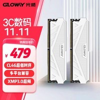 光威（Gloway）32GB(16GBx2)套装 DDR5 5600 台式机内存条 天策系列 XMP&EXPO 适配黑神话悟空