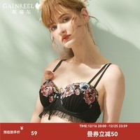 Gainreel歌瑞尔舒适透气颜值蕾丝文胸柔软亲肤小胸聚拢显大内衣女防下垂文胸罩 月夜黑 220501A B75