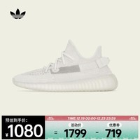 阿迪达斯 （adidas）Originals三叶草 男女YEEZY BOOST 350 V2休闲鞋 HQ6316 38