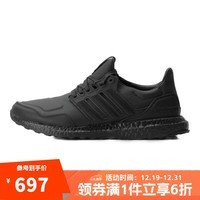 阿迪达斯【滔搏运动】阿迪达斯男女鞋UltraBOOST运动户外休闲轻便耐跑步鞋 EF0901 40.5