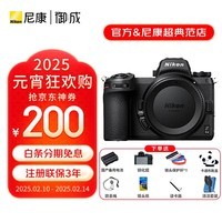 ῵NikonZ 6ll/Z6ii/Z62ȫ΢ Z6 4K Z6II /ȫ²𵥻ɹע᡿ áµͱõ+ֻĤ