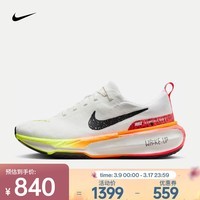 耐克（NIKE）INVINCIBLE 3 男子公路跑步鞋 HF4915-100 41